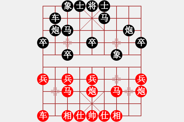 象棋棋譜圖片：休閑時光(6段)-負-houmao(5段) - 步數(shù)：20 