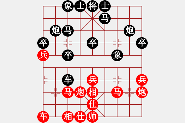 象棋棋譜圖片：休閑時光(6段)-負-houmao(5段) - 步數(shù)：30 