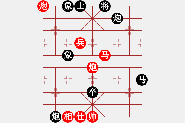 象棋棋譜圖片：休閑時光(6段)-負-houmao(5段) - 步數(shù)：86 