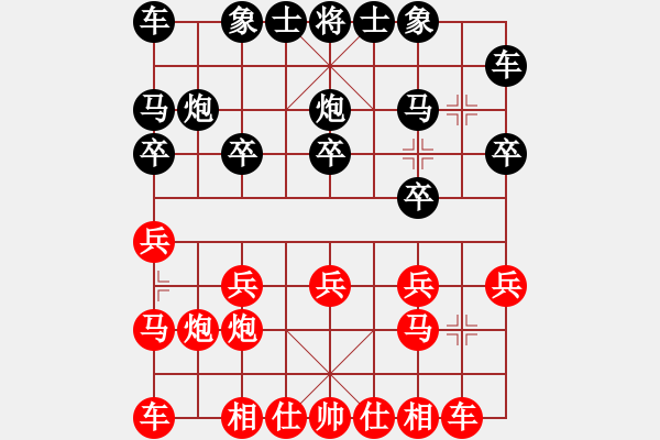 象棋棋譜圖片：初戰(zhàn)徒步:三臺(tái)怪手[1127175411] -VS- 上庸書(shū)生[4213016] - 步數(shù)：10 