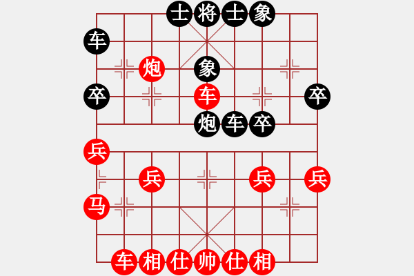 象棋棋譜圖片：初戰(zhàn)徒步:三臺(tái)怪手[1127175411] -VS- 上庸書(shū)生[4213016] - 步數(shù)：30 