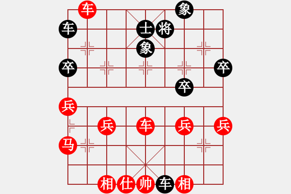 象棋棋譜圖片：初戰(zhàn)徒步:三臺(tái)怪手[1127175411] -VS- 上庸書(shū)生[4213016] - 步數(shù)：40 