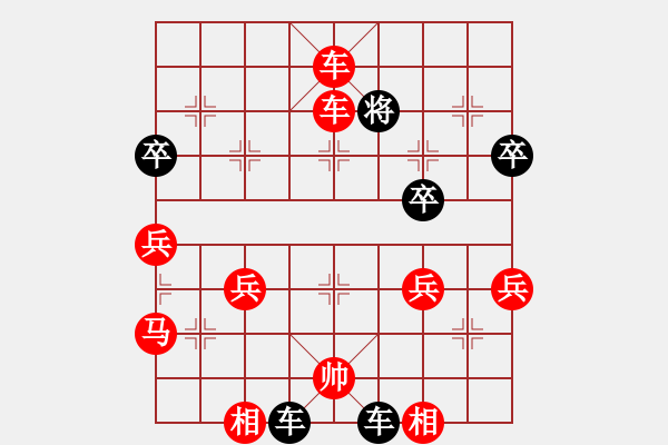 象棋棋譜圖片：初戰(zhàn)徒步:三臺(tái)怪手[1127175411] -VS- 上庸書(shū)生[4213016] - 步數(shù)：49 