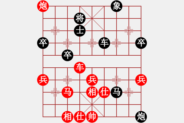 象棋棋谱图片：步醉心不醉(6级)-负-萍乡易天棋(2r) - 步数：90 