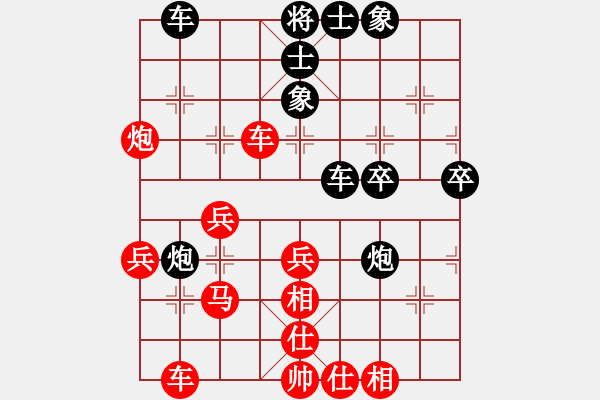 象棋棋谱图片：潘振波     先和 李智屏     - 步数：40 