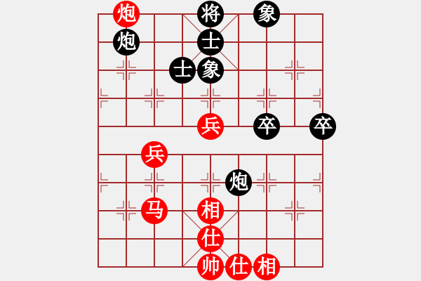 象棋棋谱图片：潘振波     先和 李智屏     - 步数：60 