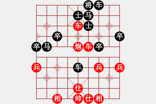 象棋棋譜圖片：飛天象 先勝 水孩子 20221104 - 步數(shù)：40 