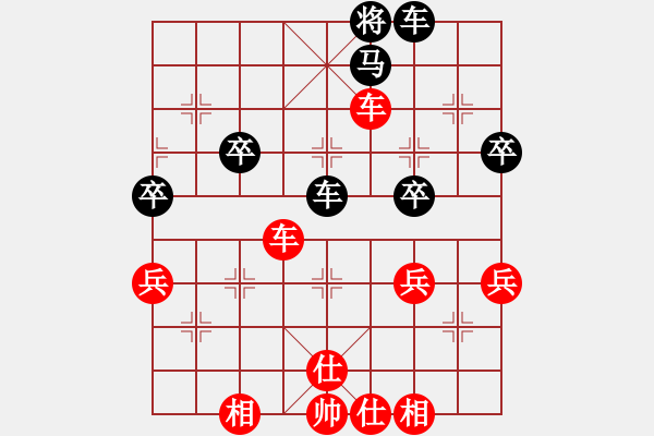 象棋棋譜圖片：飛天象 先勝 水孩子 20221104 - 步數(shù)：50 