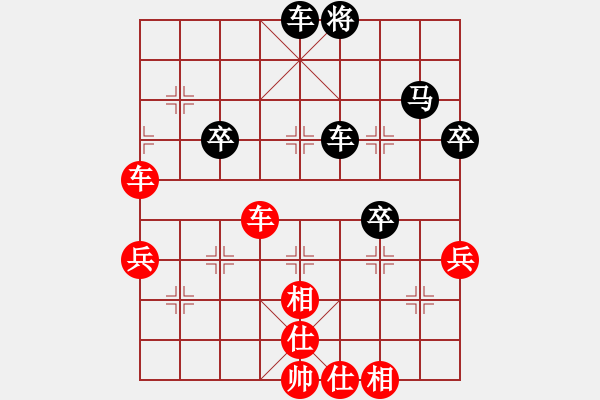 象棋棋譜圖片：飛天象 先勝 水孩子 20221104 - 步數(shù)：60 