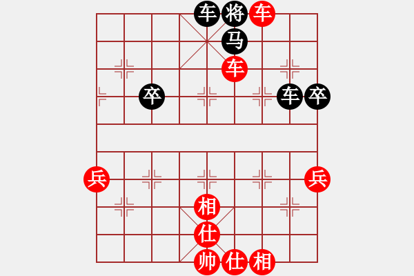 象棋棋譜圖片：飛天象 先勝 水孩子 20221104 - 步數(shù)：69 