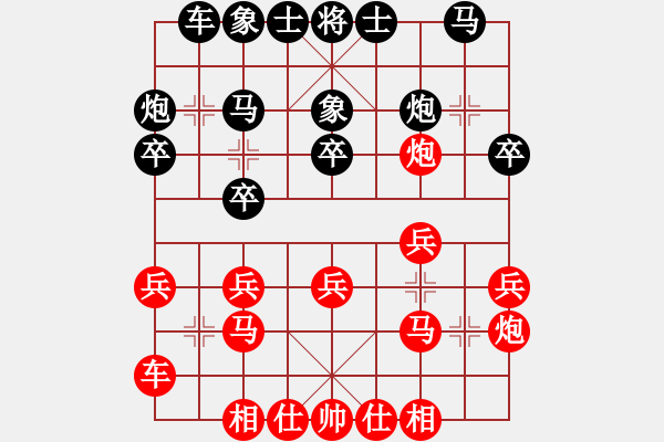 象棋棋譜圖片：天雷(4段)-負-西門飄雪(5段) - 步數(shù)：20 