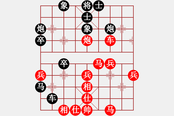 象棋棋譜圖片：天雷(4段)-負-西門飄雪(5段) - 步數(shù)：40 