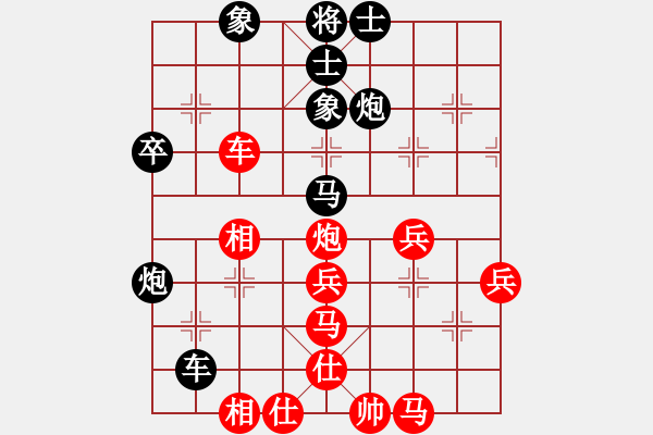 象棋棋譜圖片：天雷(4段)-負-西門飄雪(5段) - 步數(shù)：50 