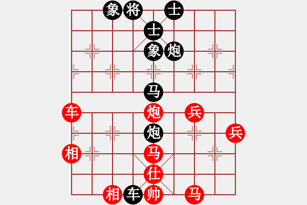 象棋棋譜圖片：天雷(4段)-負-西門飄雪(5段) - 步數(shù)：60 