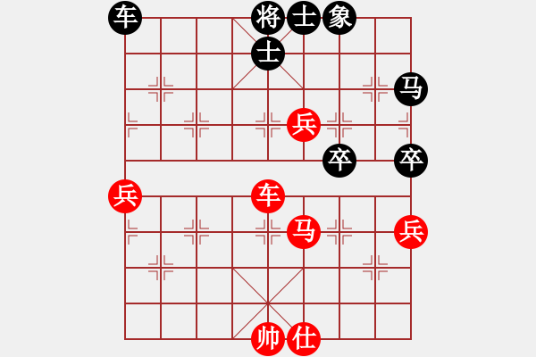 象棋棋譜圖片：煙臺(tái)路邊棋(6段)-勝-cuiwu(2段) - 步數(shù)：100 