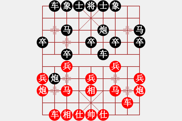 象棋棋譜圖片：煙臺(tái)路邊棋(6段)-勝-cuiwu(2段) - 步數(shù)：20 