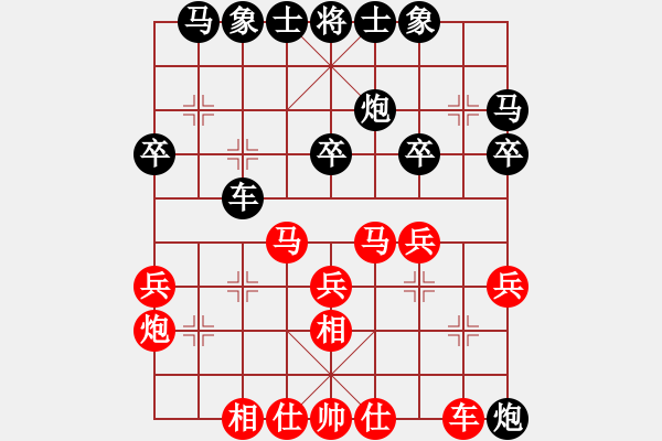 象棋棋譜圖片：煙臺(tái)路邊棋(6段)-勝-cuiwu(2段) - 步數(shù)：30 