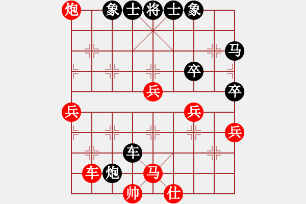 象棋棋譜圖片：煙臺(tái)路邊棋(6段)-勝-cuiwu(2段) - 步數(shù)：80 