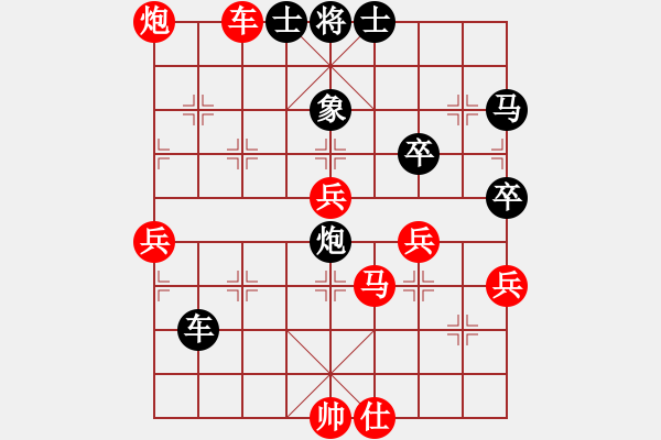 象棋棋譜圖片：煙臺(tái)路邊棋(6段)-勝-cuiwu(2段) - 步數(shù)：90 