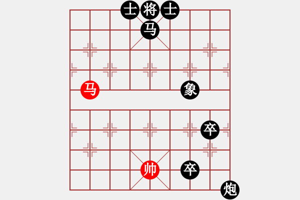 象棋棋譜圖片：絕妙棋局2131 - 步數(shù)：0 