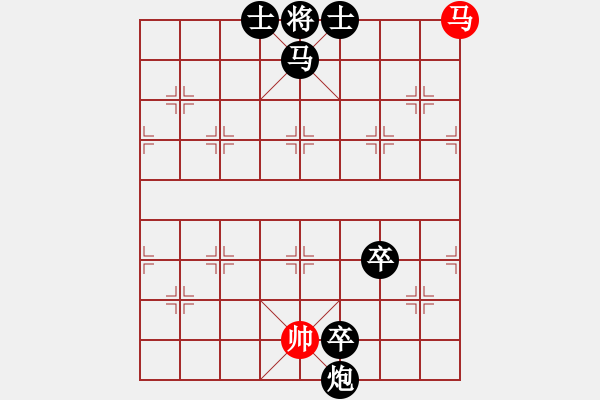 象棋棋譜圖片：絕妙棋局2131 - 步數(shù)：10 