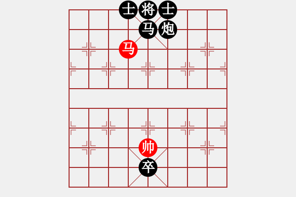 象棋棋譜圖片：絕妙棋局2131 - 步數(shù)：29 