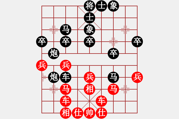 象棋棋譜圖片：申學(xué)軍攻擂（先負(fù)）張寶豐守擂 - 步數(shù)：36 