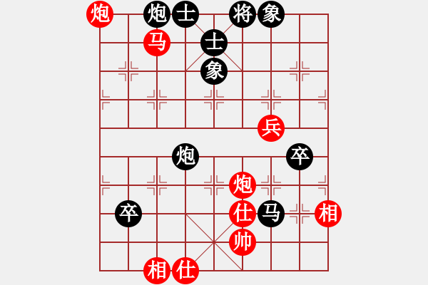 象棋棋譜圖片：飛鷹(北斗)-勝-花無骨(北斗) - 步數(shù)：100 