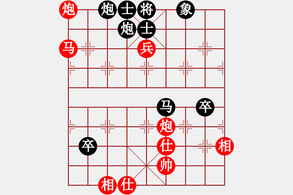 象棋棋譜圖片：飛鷹(北斗)-勝-花無骨(北斗) - 步數(shù)：110 