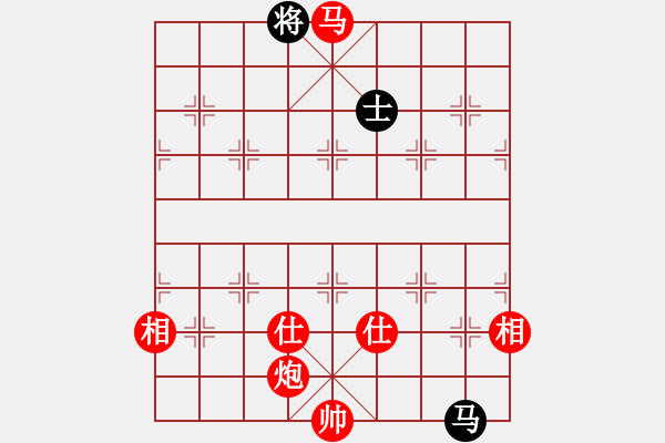 象棋棋譜圖片：飛鷹(北斗)-勝-花無骨(北斗) - 步數(shù)：195 