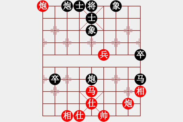 象棋棋譜圖片：飛鷹(北斗)-勝-花無骨(北斗) - 步數(shù)：80 