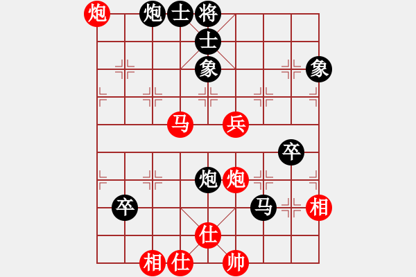 象棋棋譜圖片：飛鷹(北斗)-勝-花無骨(北斗) - 步數(shù)：90 