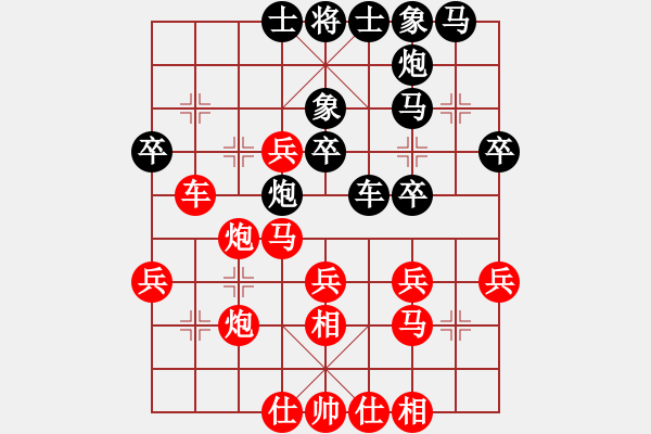 象棋棋譜圖片：中炮對屏風(fēng)馬（紅勝） - 步數(shù)：40 