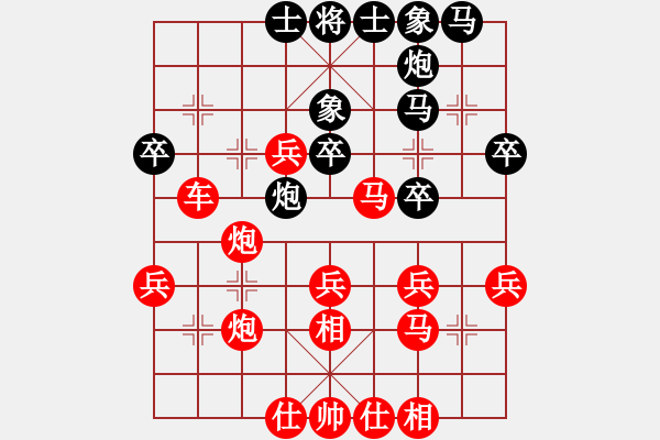 象棋棋譜圖片：中炮對屏風(fēng)馬（紅勝） - 步數(shù)：41 