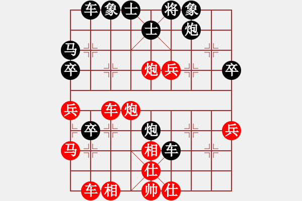 象棋棋譜圖片：約翰王子杯第三輪 廣東個(gè)人孫彥斐先負(fù)廣東個(gè)人郭小麟 - 步數(shù)：40 