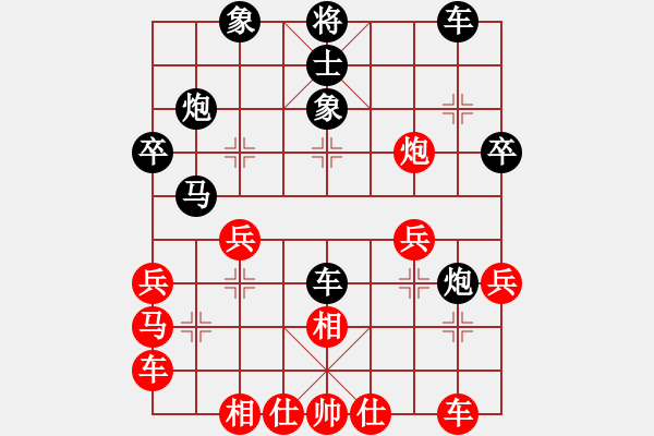 象棋棋譜圖片：遼南一霸(2段)-負(fù)-林木森(9段) - 步數(shù)：30 