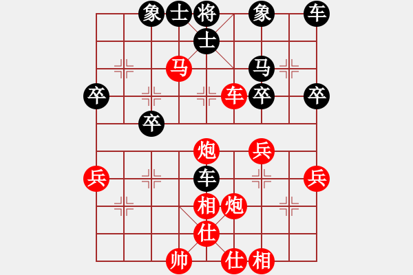 象棋棋譜圖片：第16局 讓雙先順炮為士角炮局 變2 - 步數(shù)：45 