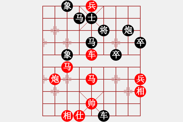 象棋棋譜圖片：孫逸陽 先勝 劉奕達 - 步數(shù)：100 