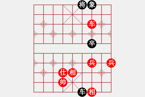 象棋棋譜圖片：行就來吧[2362086542] -VS- 西山居士[2625801777] C01 中炮七路馬對屏 - 步數(shù)：120 