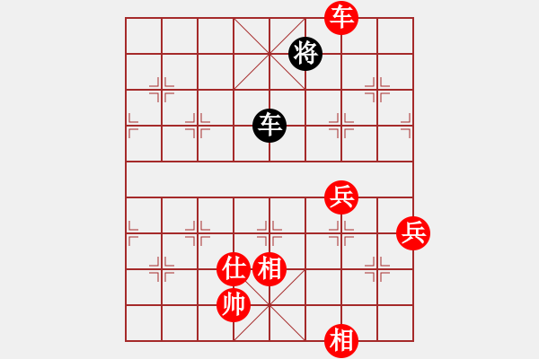 象棋棋譜圖片：行就來吧[2362086542] -VS- 西山居士[2625801777] C01 中炮七路馬對屏 - 步數(shù)：130 