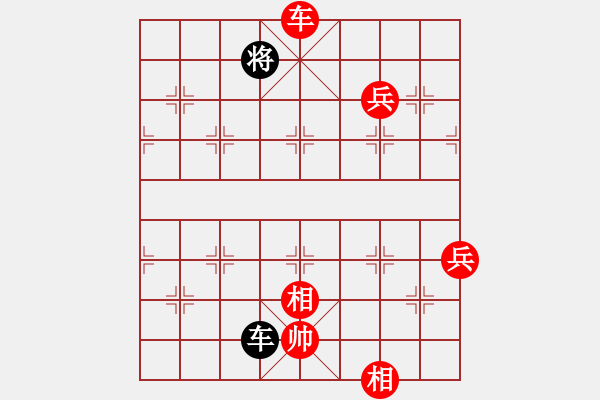 象棋棋譜圖片：行就來吧[2362086542] -VS- 西山居士[2625801777] C01 中炮七路馬對屏 - 步數(shù)：140 