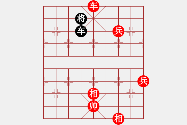 象棋棋譜圖片：行就來吧[2362086542] -VS- 西山居士[2625801777] C01 中炮七路馬對屏 - 步數(shù)：144 