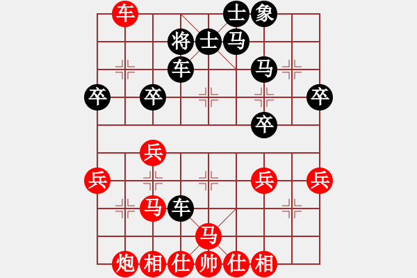 象棋棋譜圖片：行就來吧[2362086542] -VS- 西山居士[2625801777] C01 中炮七路馬對屏 - 步數(shù)：40 