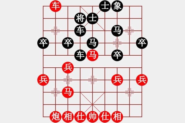 象棋棋譜圖片：行就來吧[2362086542] -VS- 西山居士[2625801777] C01 中炮七路馬對屏 - 步數(shù)：50 