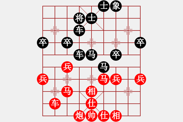 象棋棋譜圖片：行就來吧[2362086542] -VS- 西山居士[2625801777] C01 中炮七路馬對屏 - 步數(shù)：60 