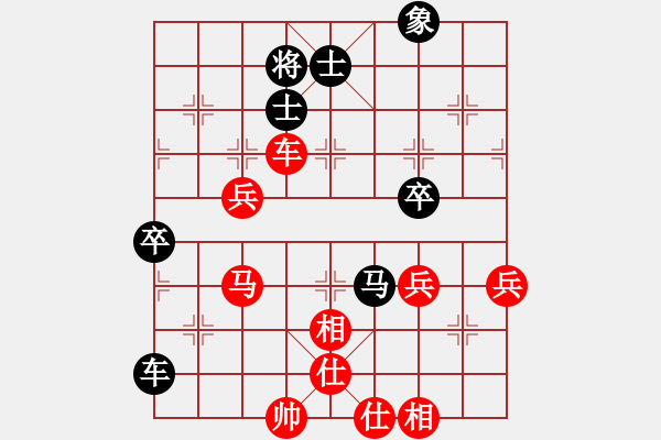 象棋棋譜圖片：行就來吧[2362086542] -VS- 西山居士[2625801777] C01 中炮七路馬對屏 - 步數(shù)：90 