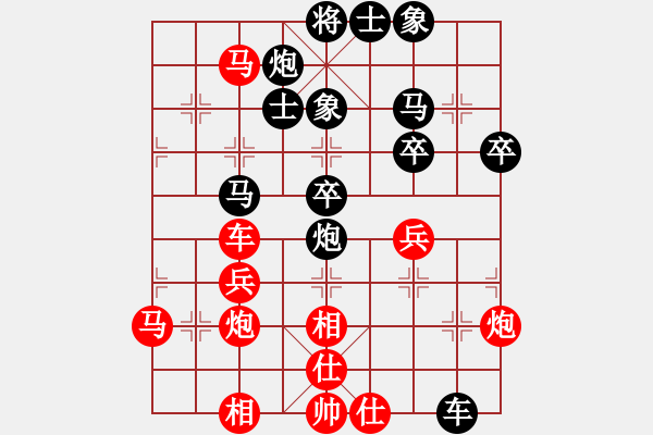 象棋棋譜圖片：山水一程VS一心一意 - 步數(shù)：50 