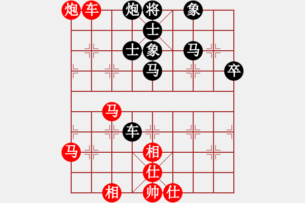 象棋棋譜圖片：山水一程VS一心一意 - 步數(shù)：80 