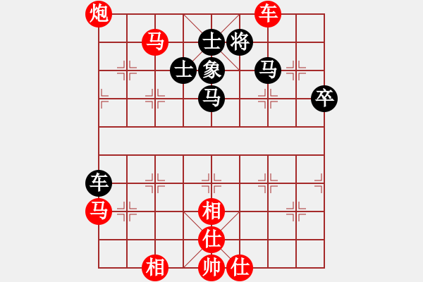 象棋棋譜圖片：山水一程VS一心一意 - 步數(shù)：87 