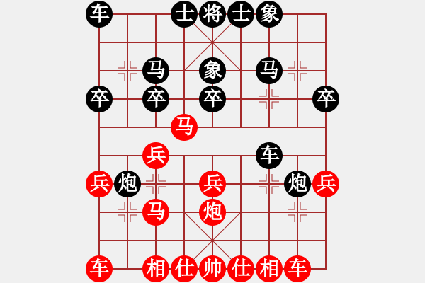 象棋棋谱图片：谢国区(先和)陈小六.2024.1.27 - 步数：20 